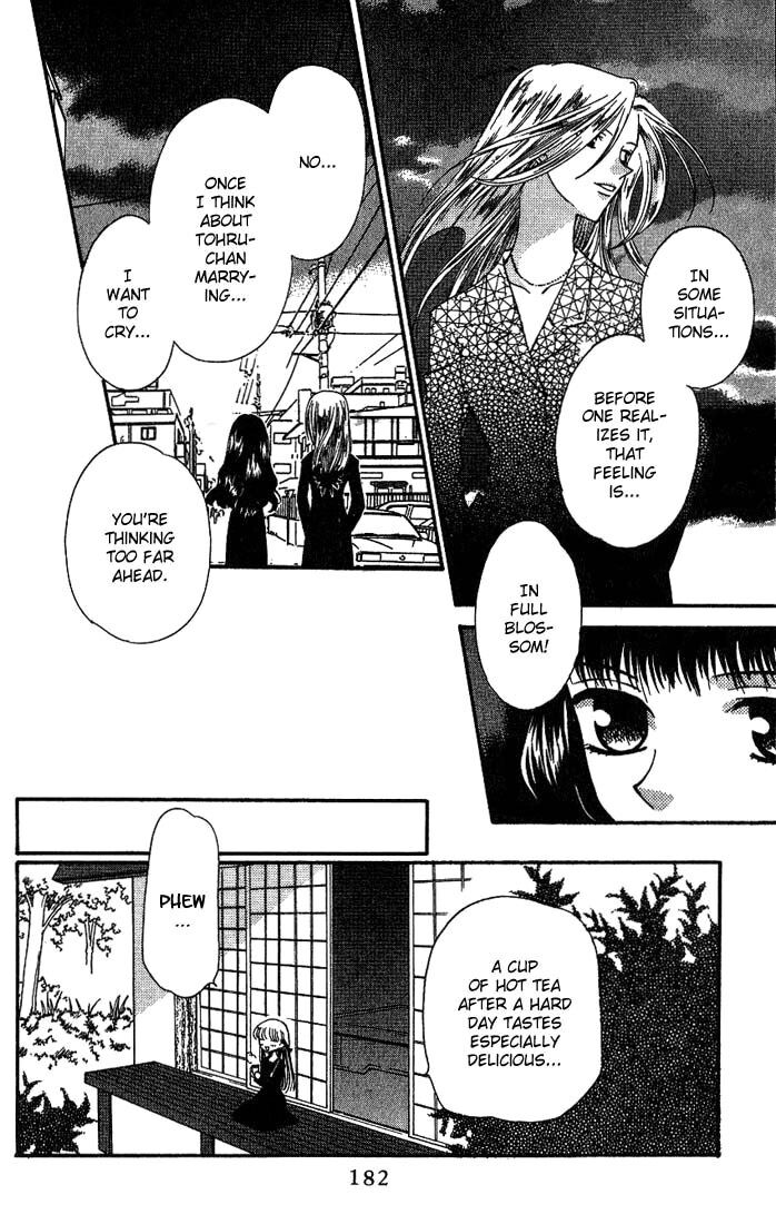 Fruits Basket Another Chapter 24 #22