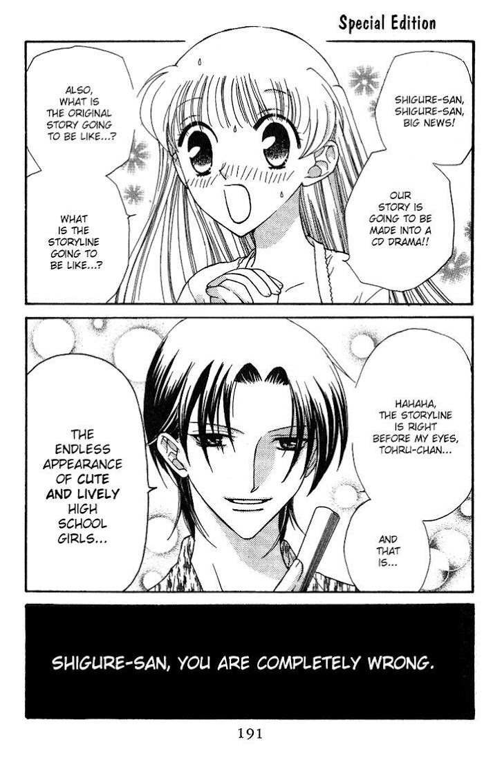 Fruits Basket Another Chapter 24 #30