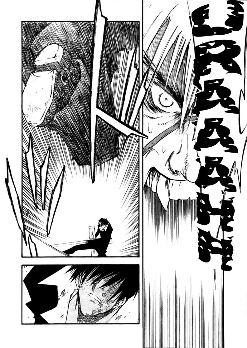 Trigun Maximum Chapter 55 #22