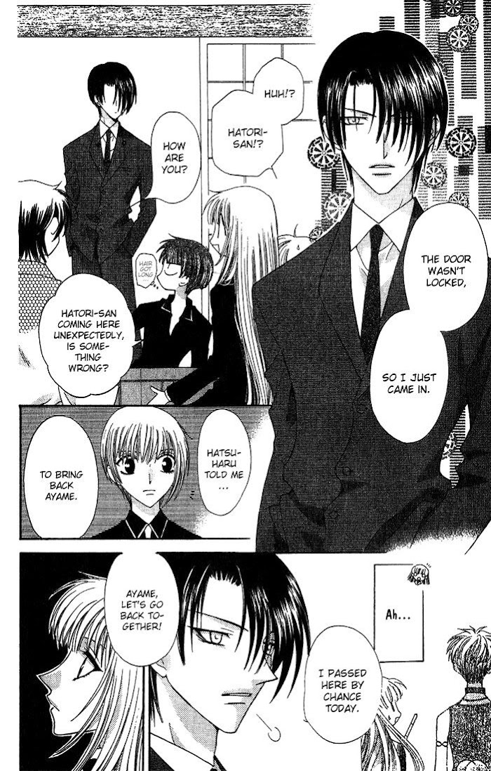 Fruits Basket Another Chapter 22 #22