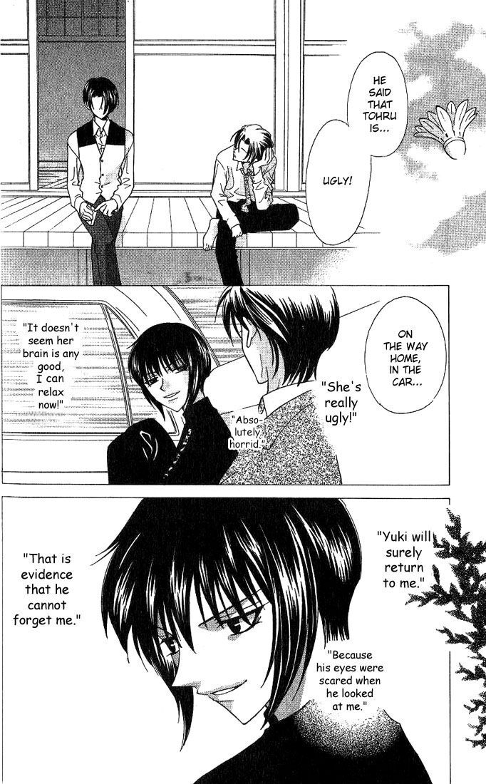 Fruits Basket Another Chapter 20 #21