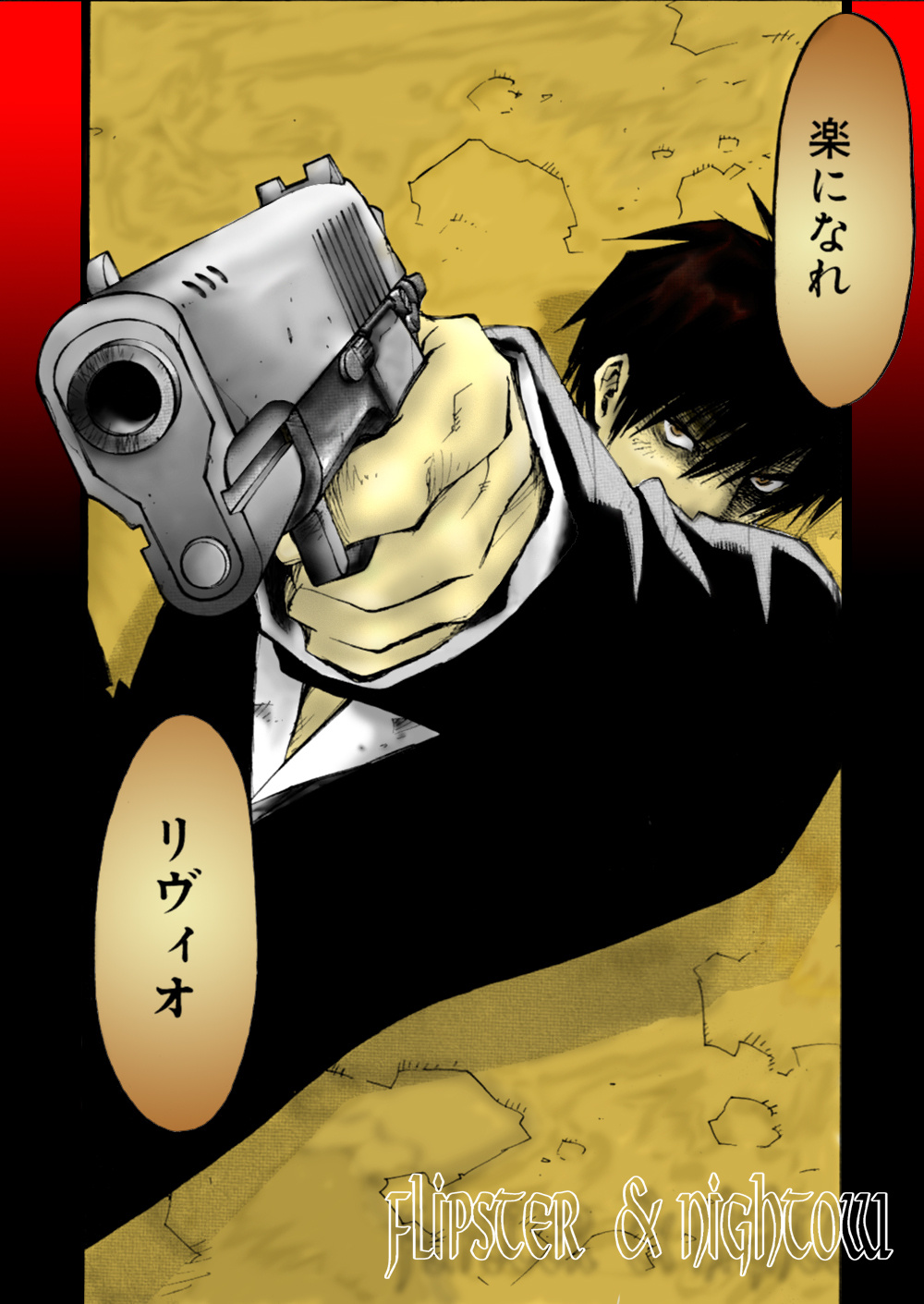 Trigun Maximum Chapter 54 #2