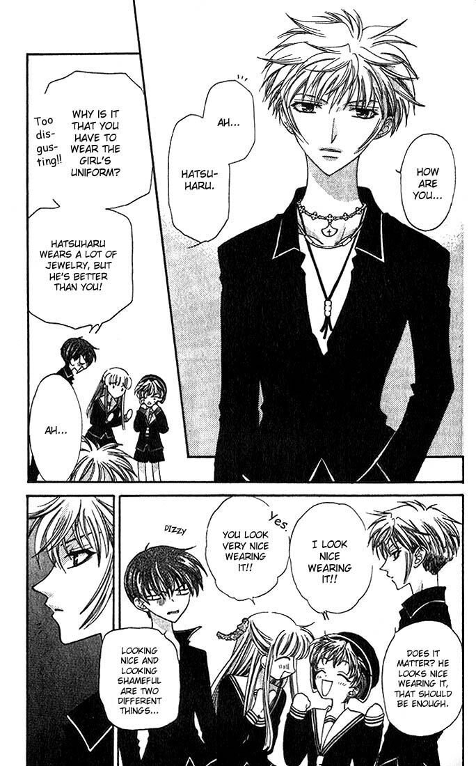 Fruits Basket Another Chapter 19 #18