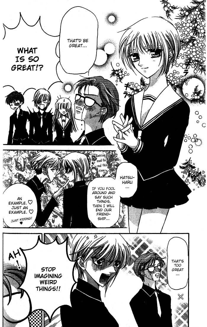 Fruits Basket Another Chapter 19 #27