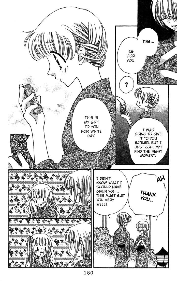 Fruits Basket Another Chapter 18 #22