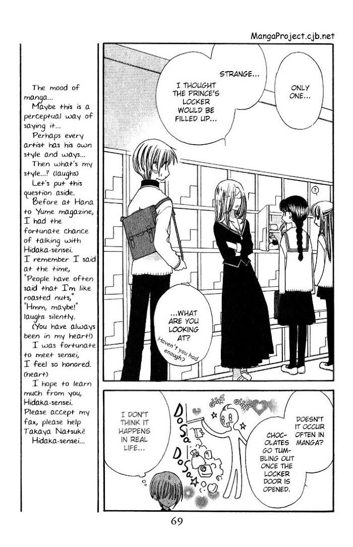 Fruits Basket Another Chapter 15 #3