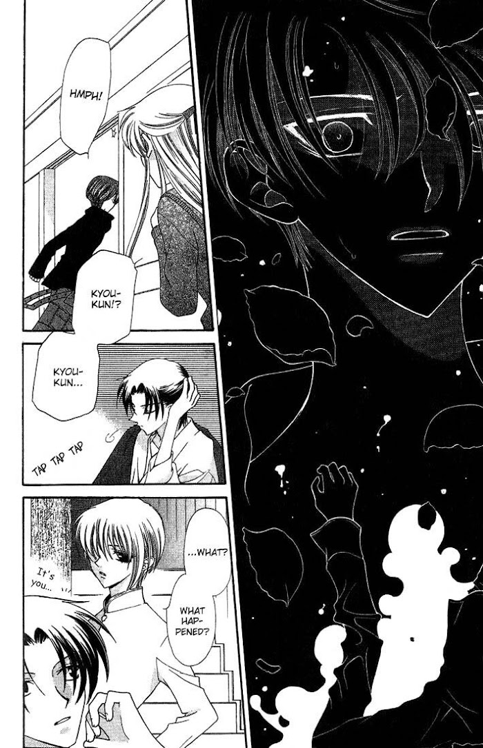 Fruits Basket Another Chapter 15 #22