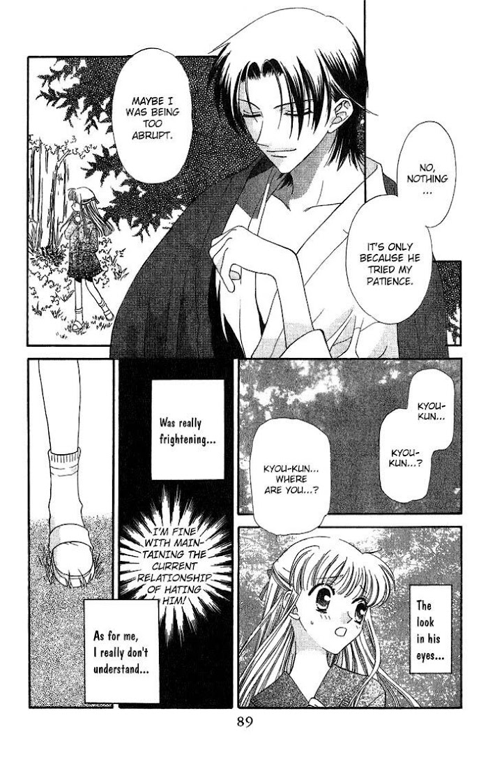 Fruits Basket Another Chapter 15 #23