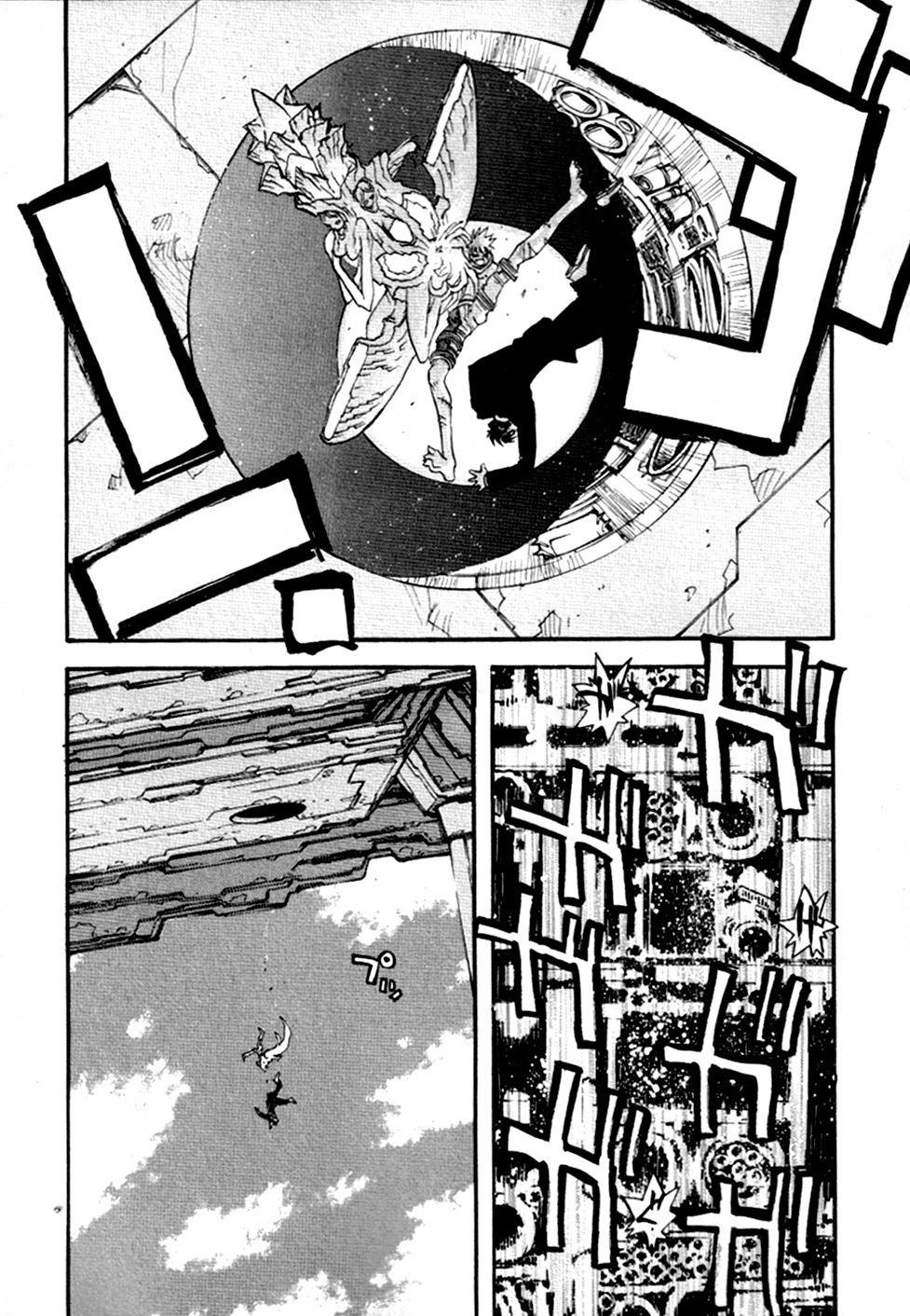 Trigun Maximum Chapter 49 #46