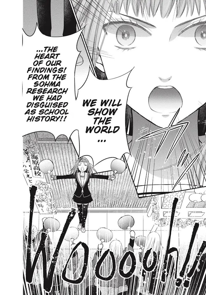 Fruits Basket Another Chapter 12 #2