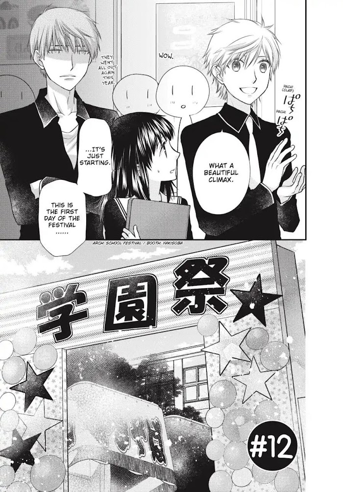 Fruits Basket Another Chapter 12 #3