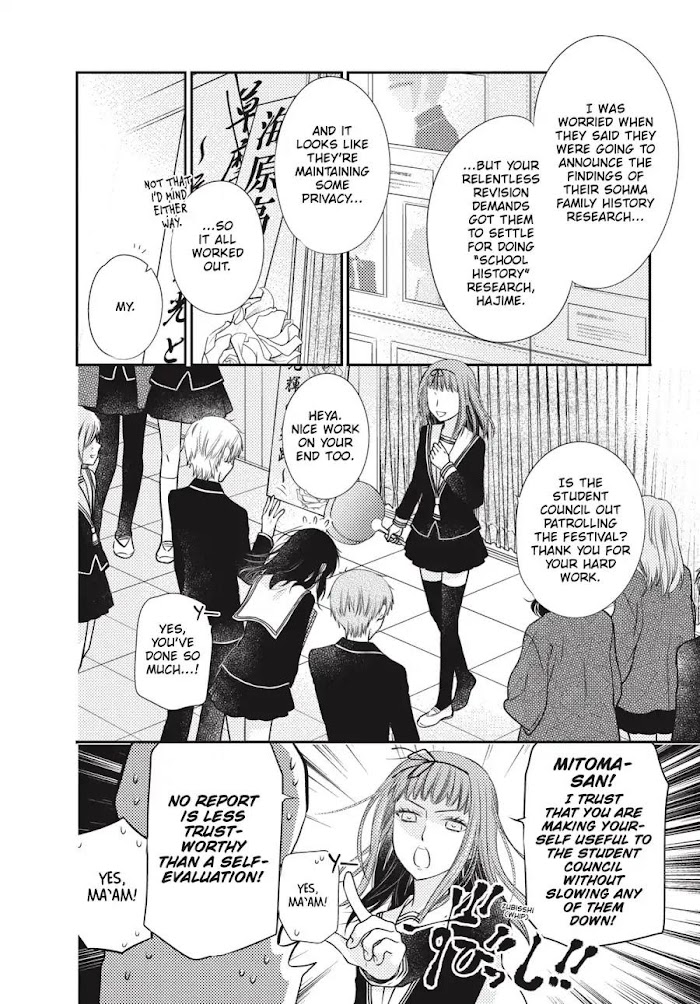 Fruits Basket Another Chapter 12 #4