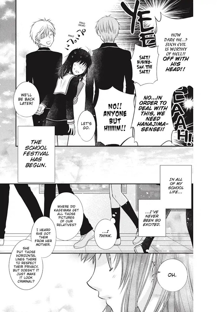 Fruits Basket Another Chapter 12 #7