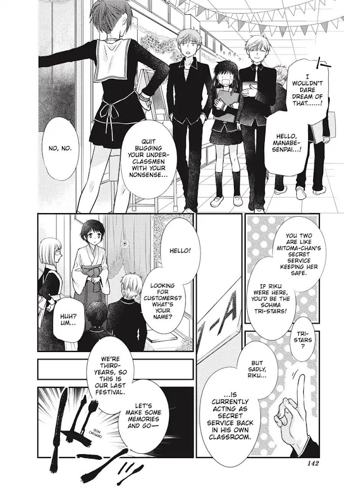 Fruits Basket Another Chapter 12 #14