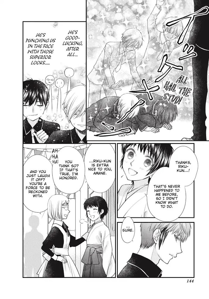 Fruits Basket Another Chapter 12 #16