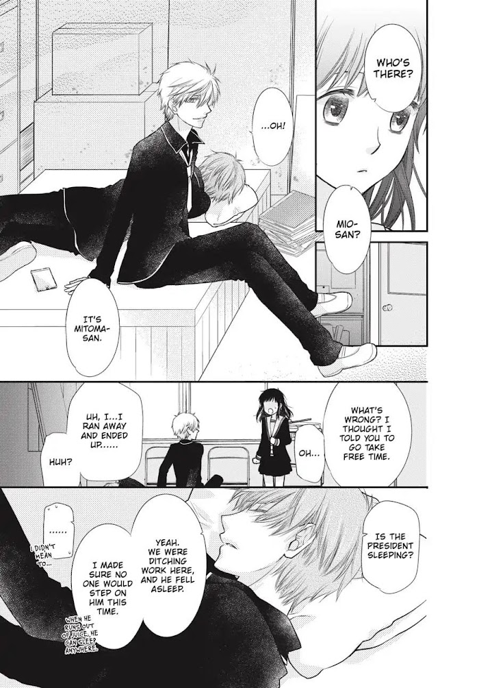 Fruits Basket Another Chapter 12 #21