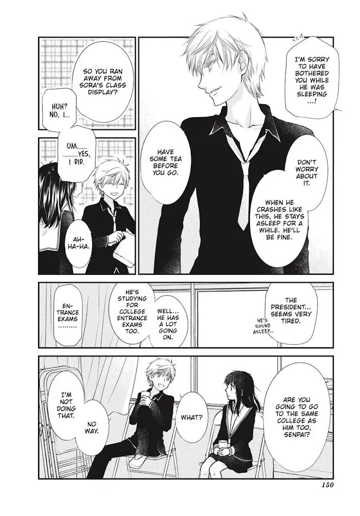 Fruits Basket Another Chapter 12 #22