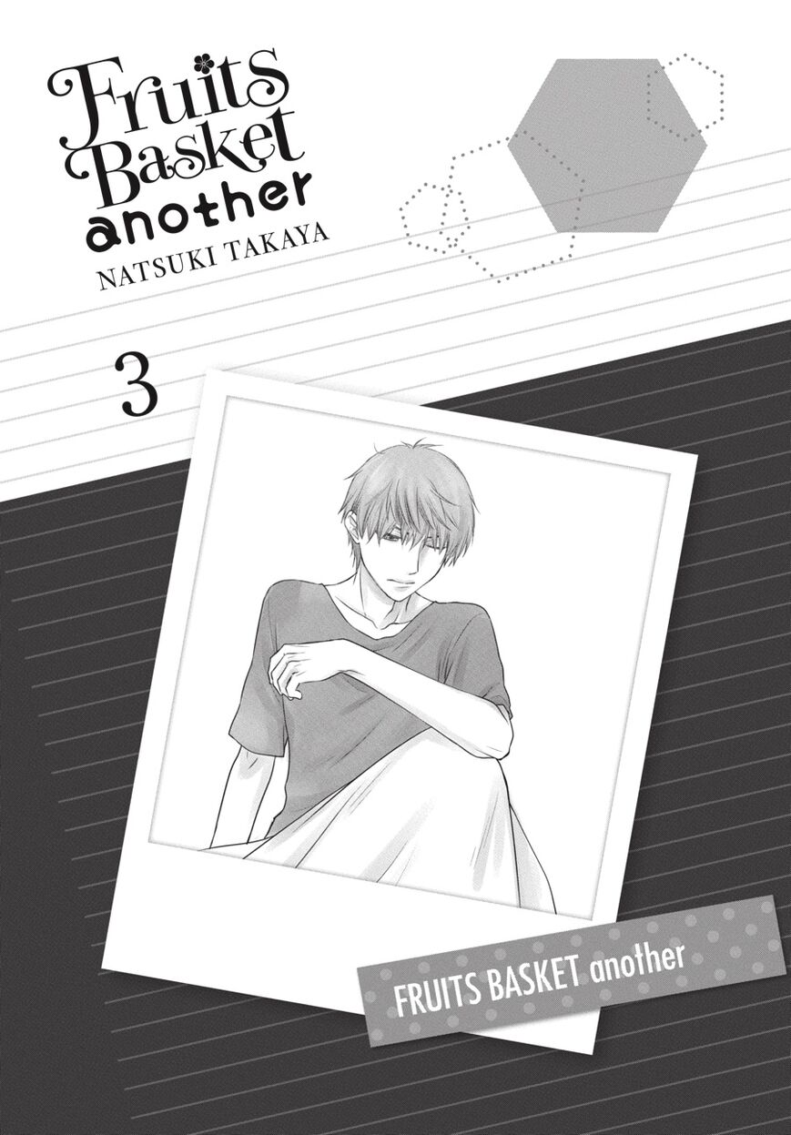 Fruits Basket Another Chapter 9 #4