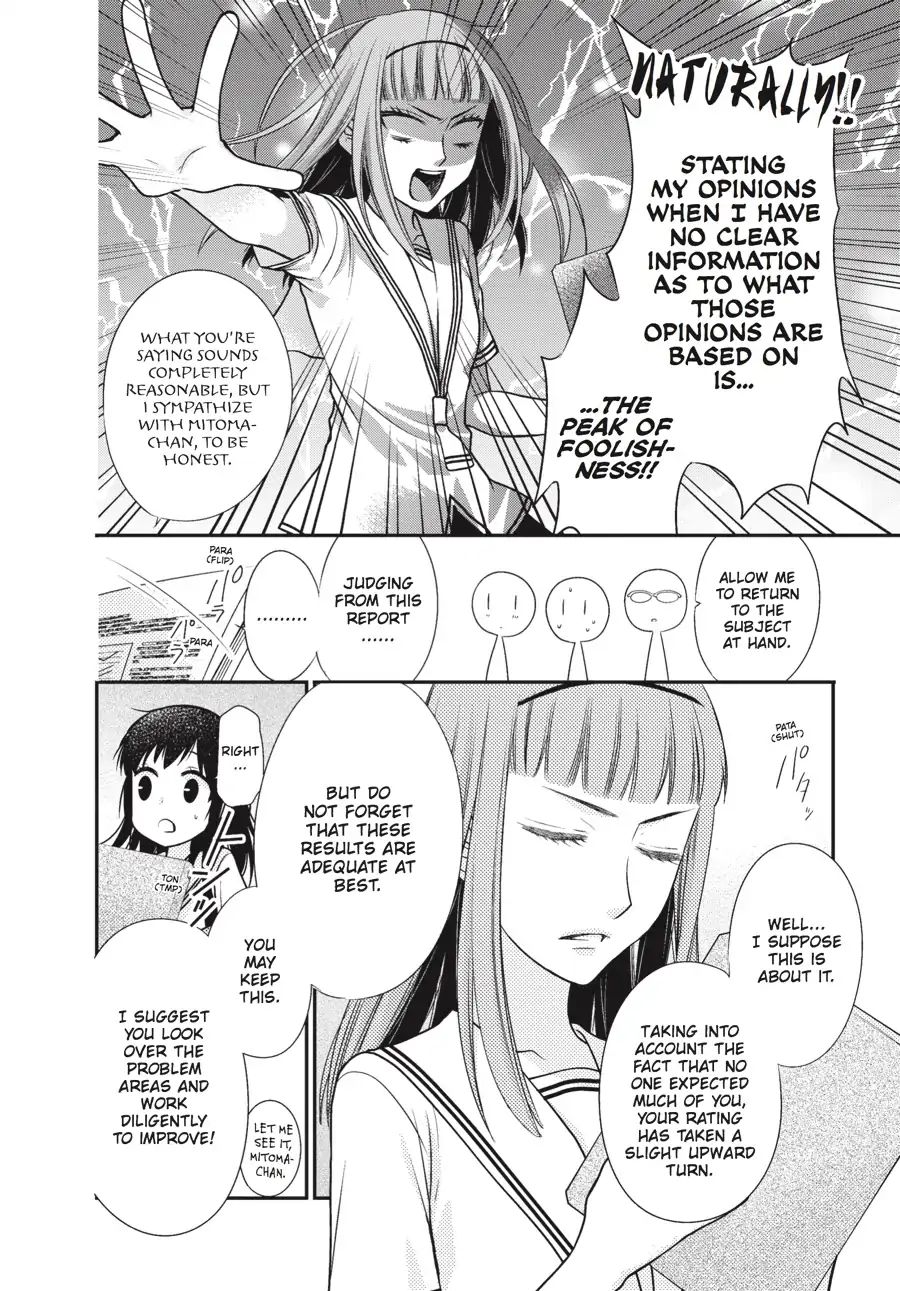 Fruits Basket Another Chapter 8.5 #4