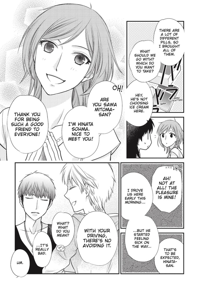 Fruits Basket Another Chapter 9 #25