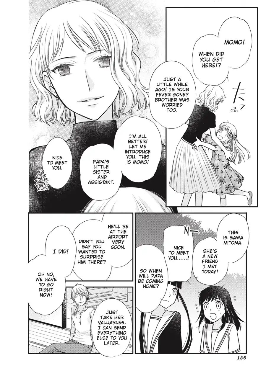 Fruits Basket Another Chapter 8 #34