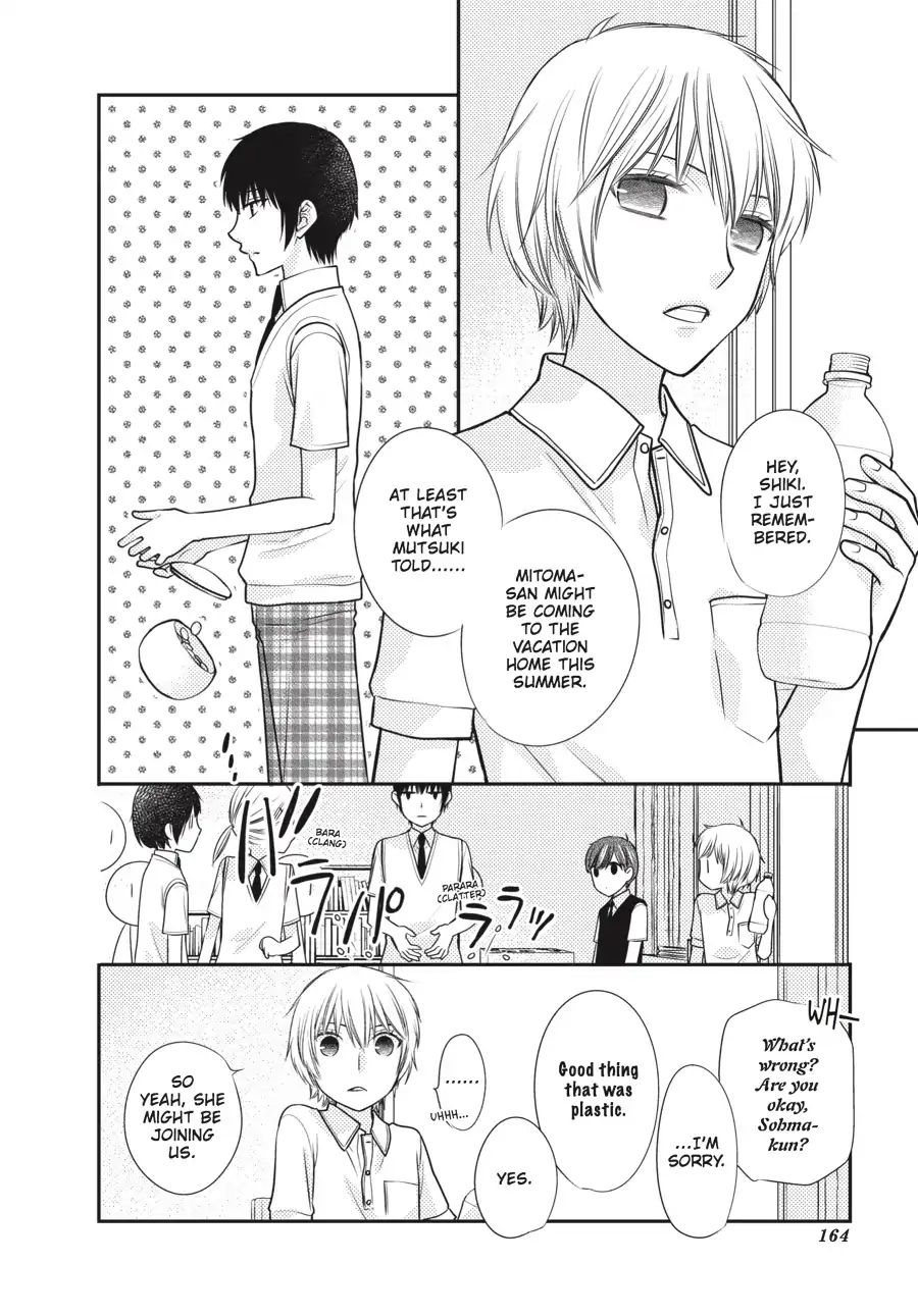 Fruits Basket Another Chapter 8 #42