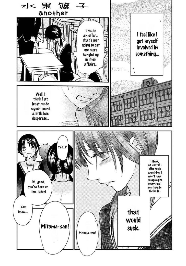 Fruits Basket Another Chapter 3 #9