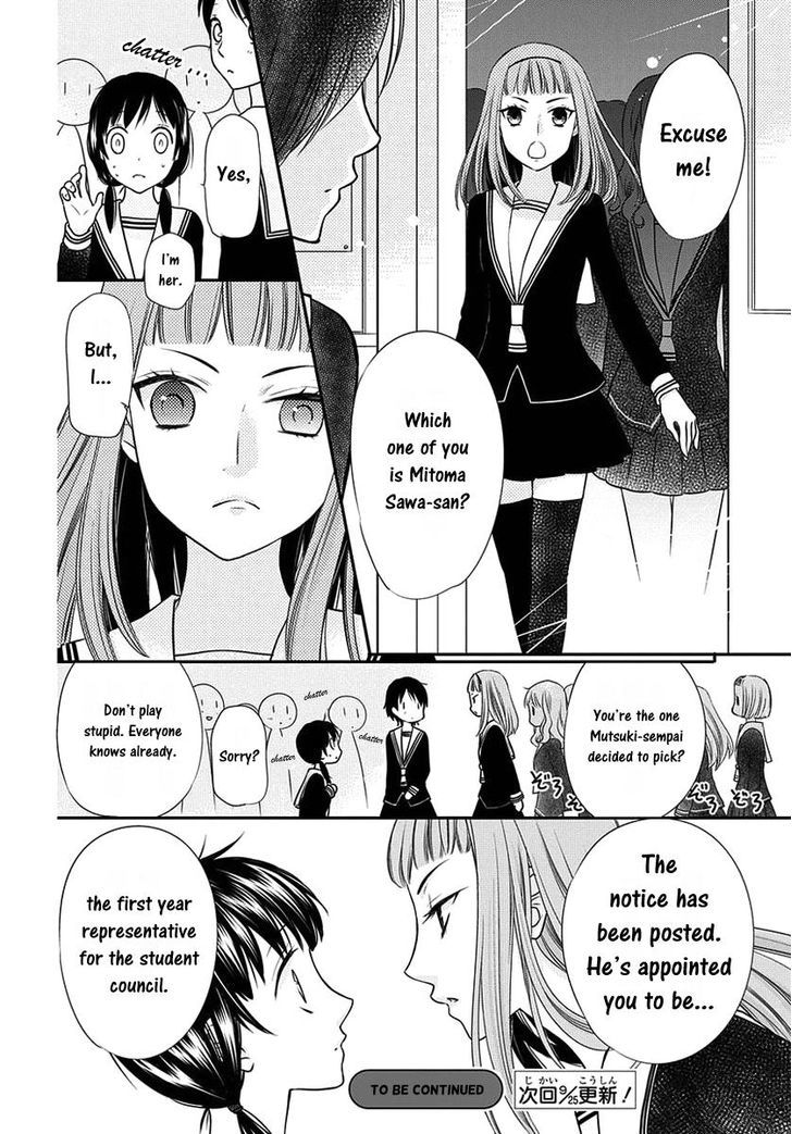 Fruits Basket Another Chapter 3 #10
