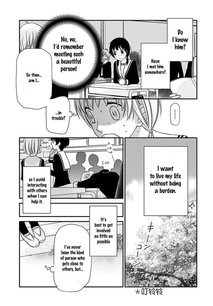 Fruits Basket Another Chapter 1 #12