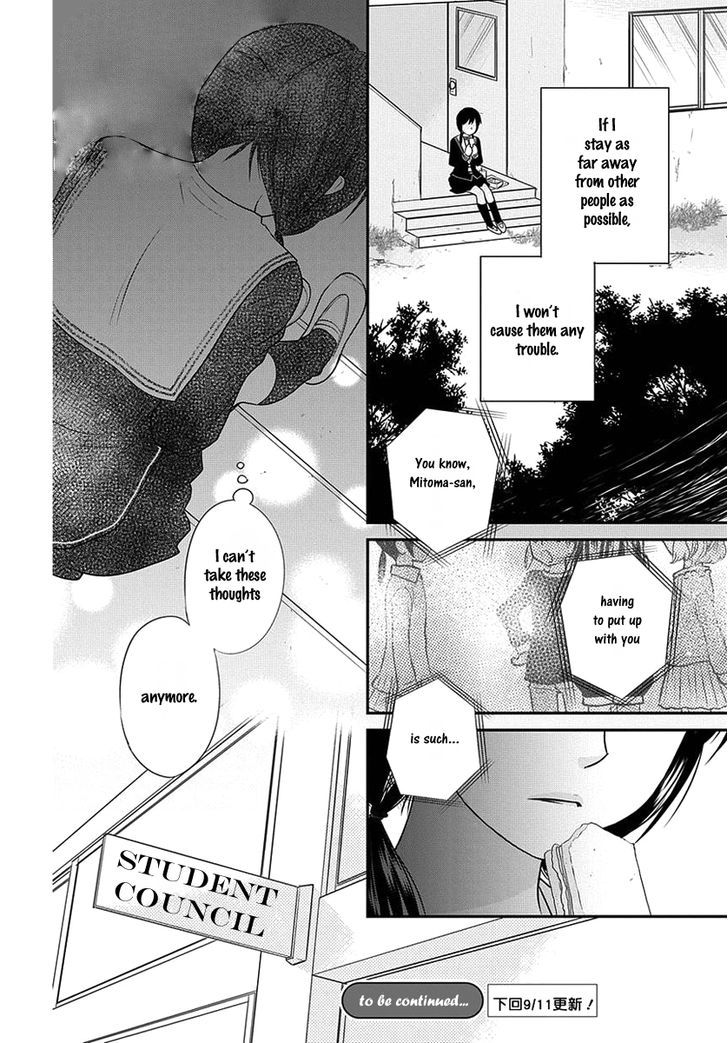 Fruits Basket Another Chapter 1 #13