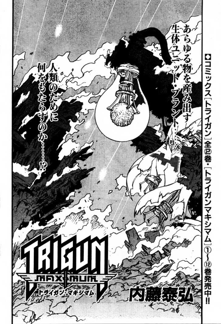 Trigun Maximum Chapter 14.97 #2