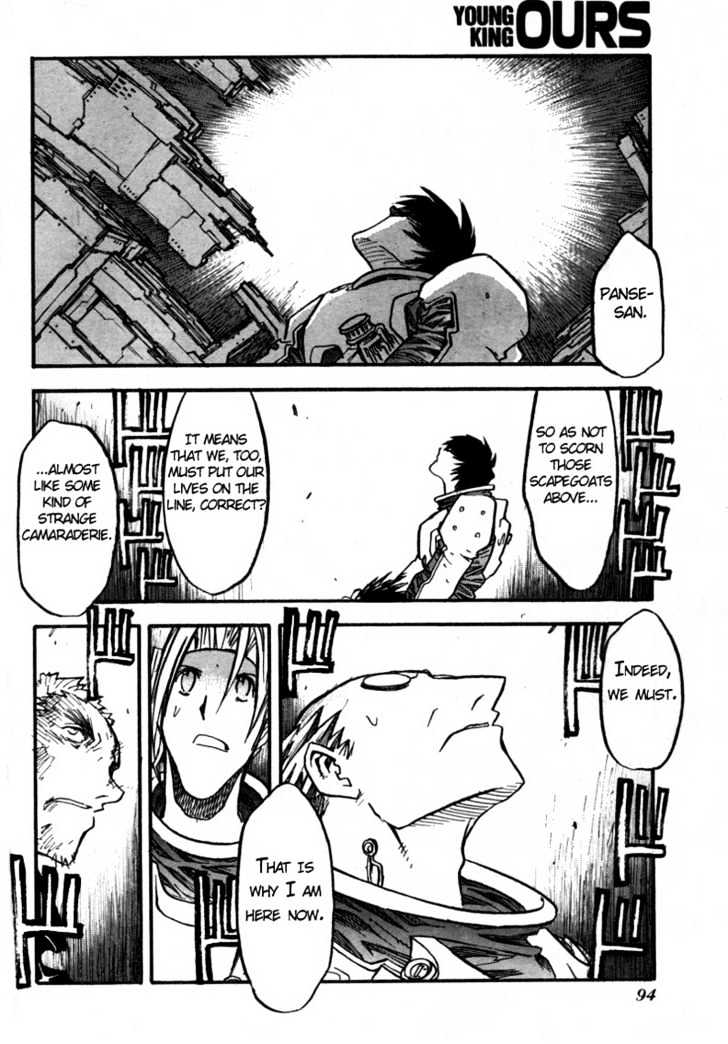 Trigun Maximum Chapter 14.96 #22