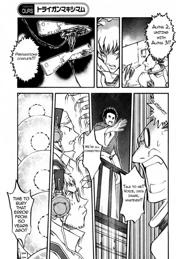 Trigun Maximum Chapter 14.96 #23