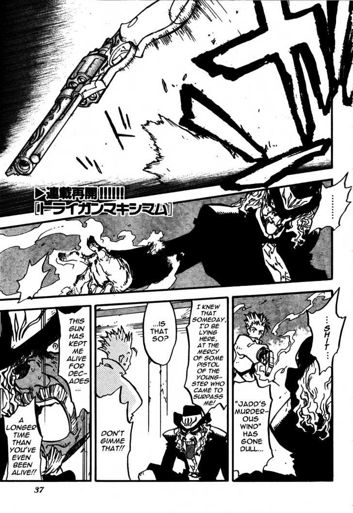 Trigun Maximum Chapter 14.95 #1