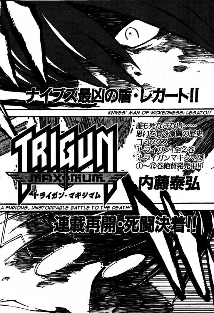 Trigun Maximum Chapter 14.95 #4