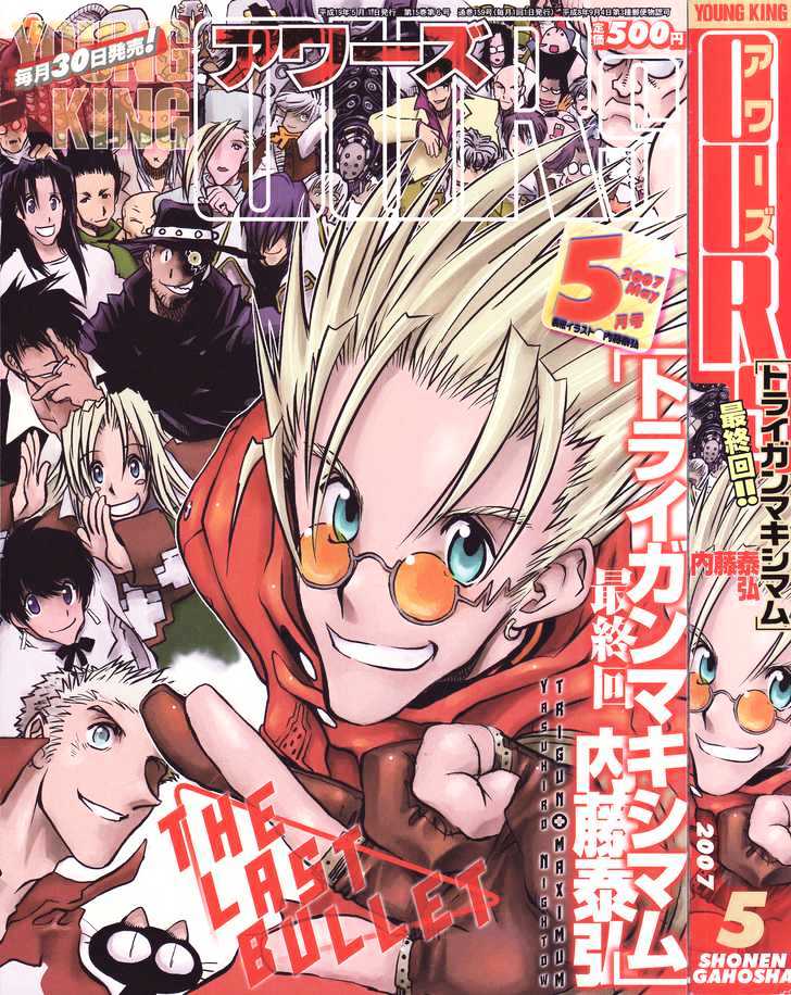 Trigun Maximum Chapter 14.1 #1