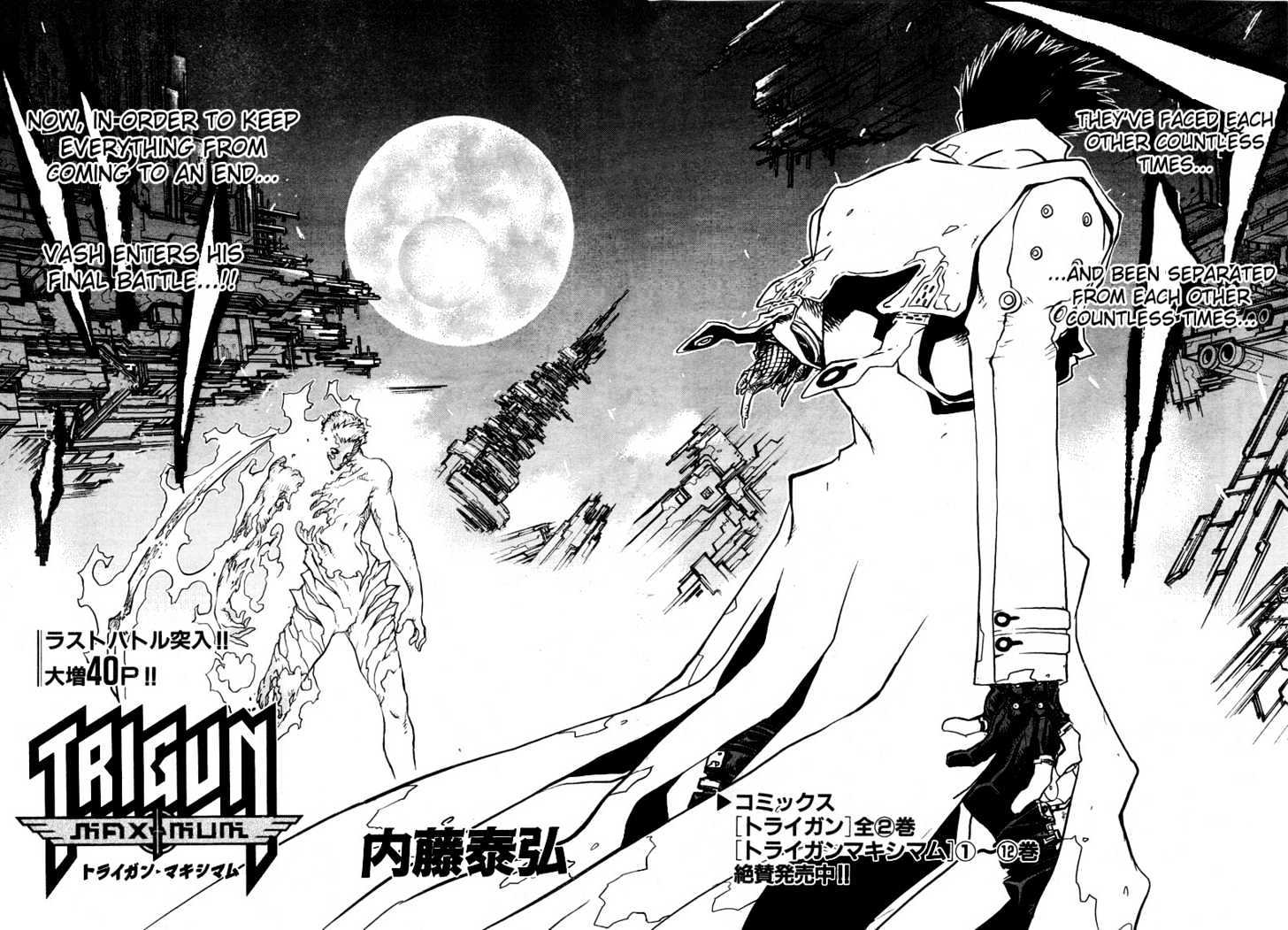 Trigun Maximum Chapter 14.1 #2