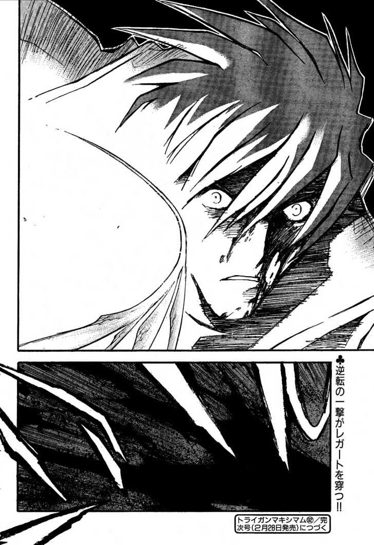 Trigun Maximum Chapter 13.08 #23