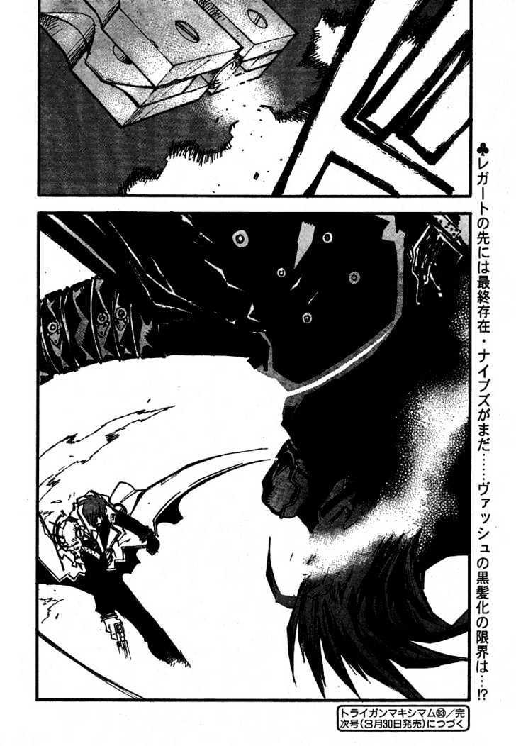 Trigun Maximum Chapter 13.09 #16