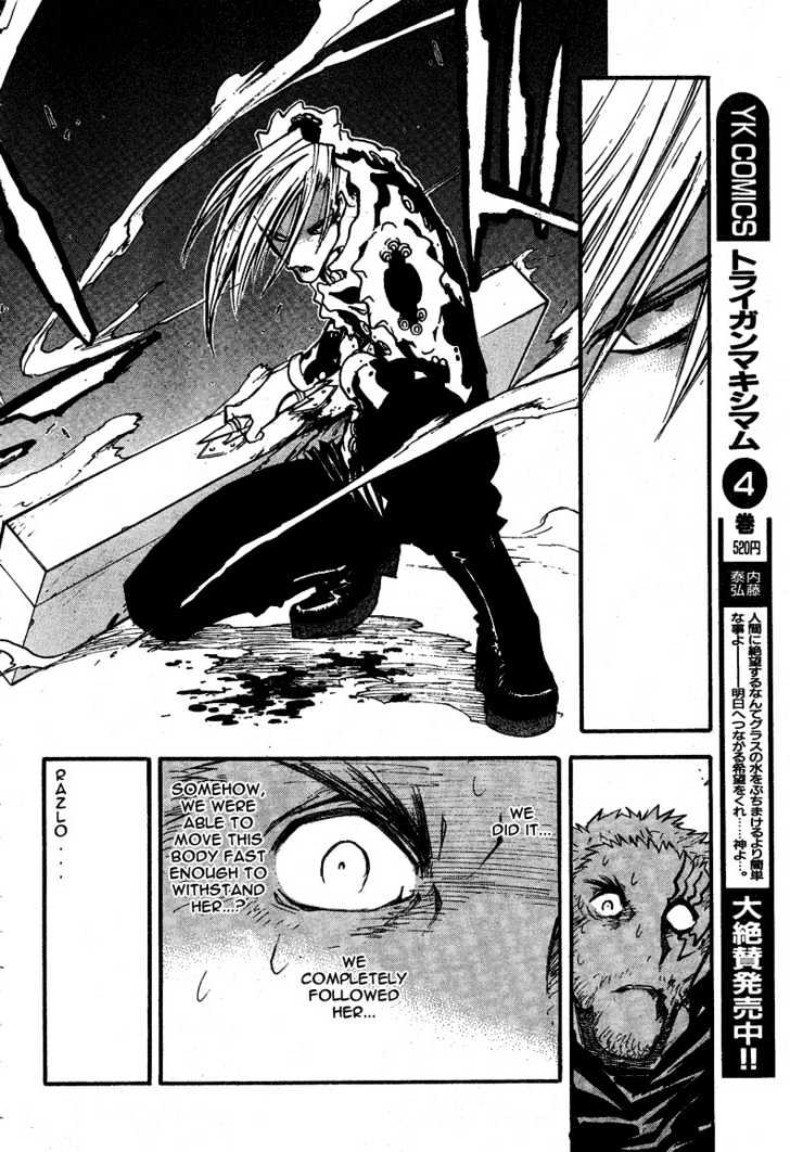 Trigun Maximum Chapter 13.06 #26