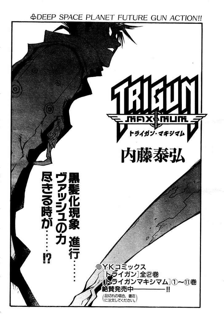 Trigun Maximum Chapter 12.08 #2