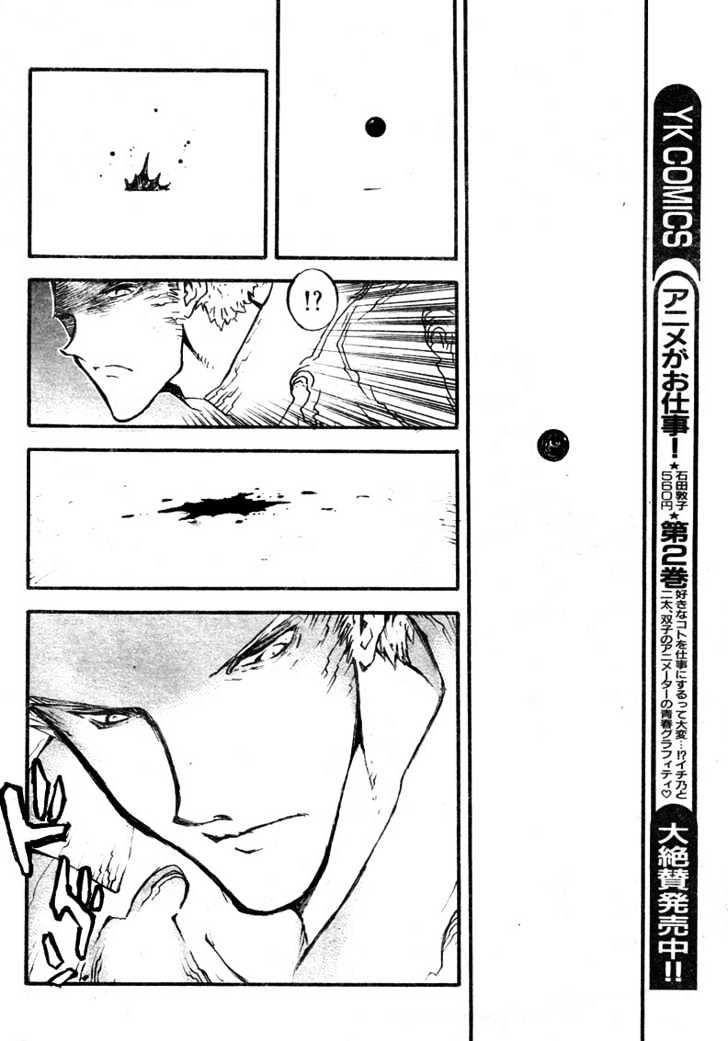 Trigun Maximum Chapter 12.07 #6