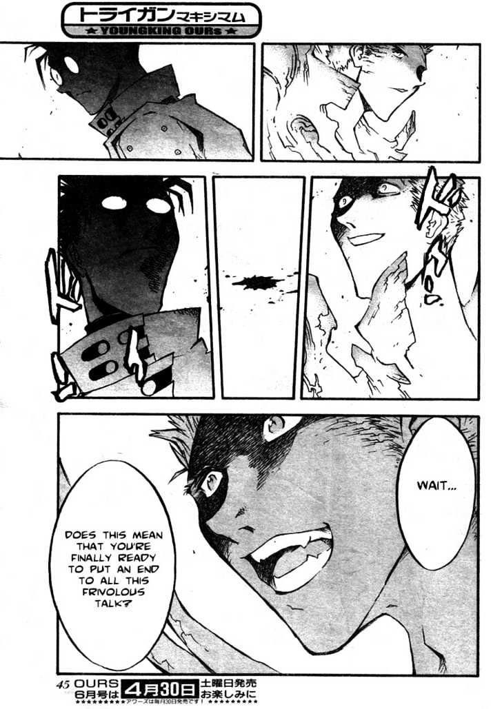 Trigun Maximum Chapter 12.07 #7