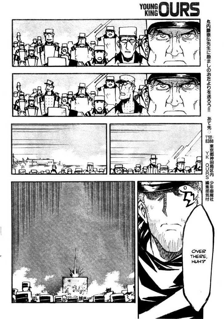 Trigun Maximum Chapter 12.07 #17