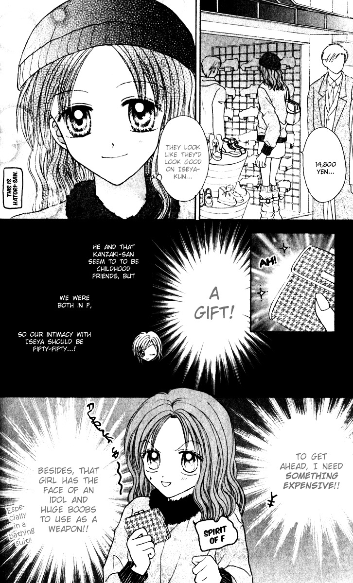 Max Lovely Chapter 6.6 #15