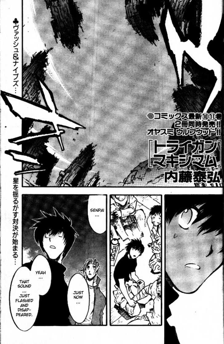 Trigun Maximum Chapter 12.04 #1