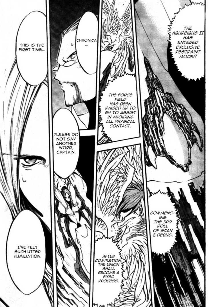 Trigun Maximum Chapter 12.05 #5