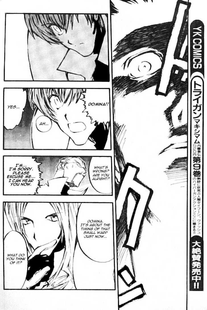 Trigun Maximum Chapter 12.02 #9