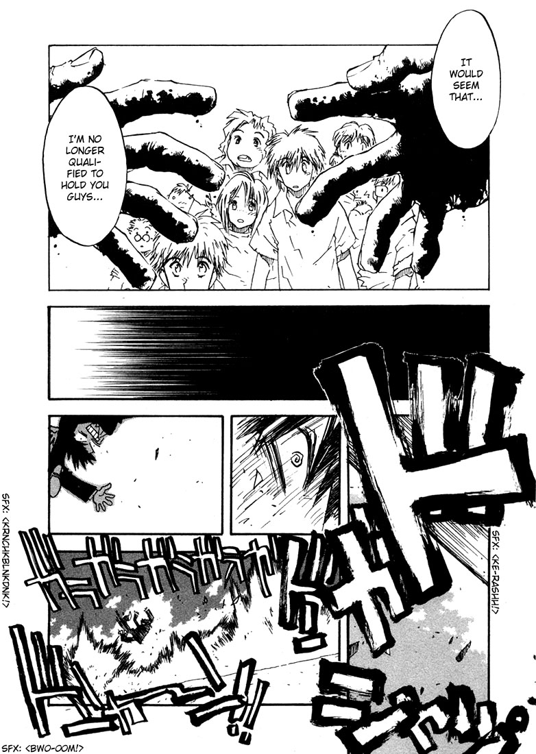 Trigun Maximum Chapter 11 #7