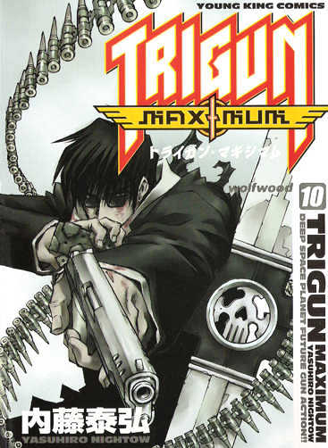 Trigun Maximum Chapter 10.01 #1